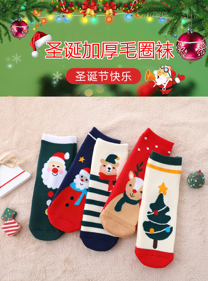 圣诞袜-750_A款1_01
