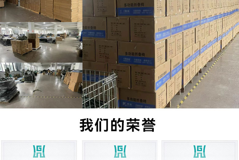 未标题-作训椅描述_11