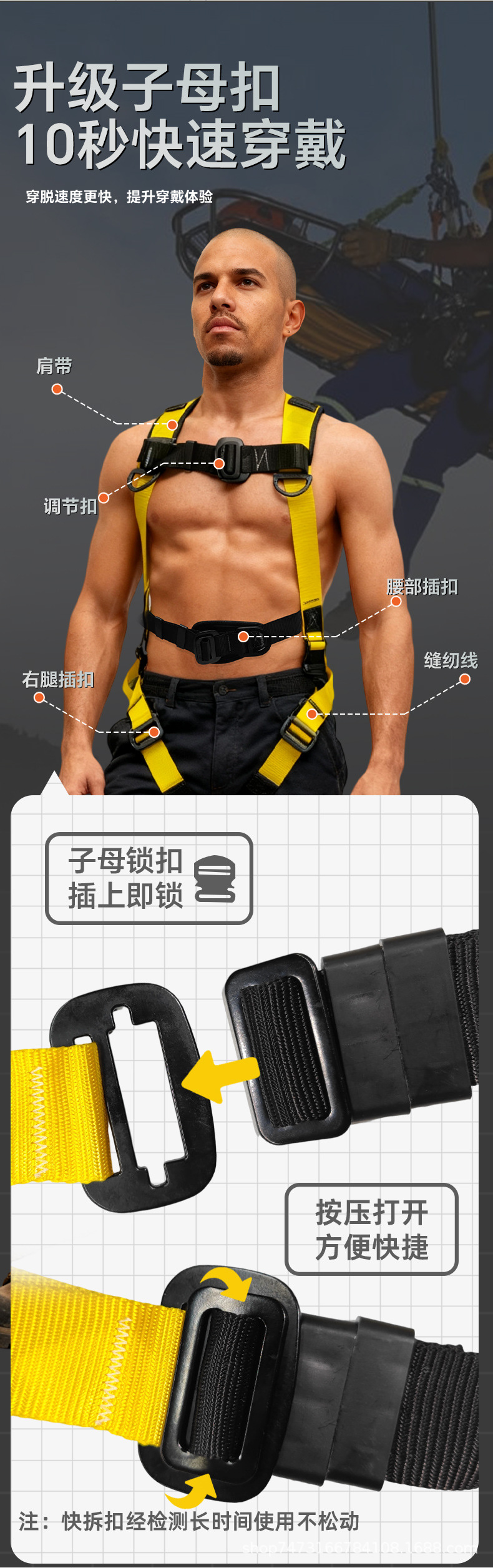 安全背心详情_03.jpg