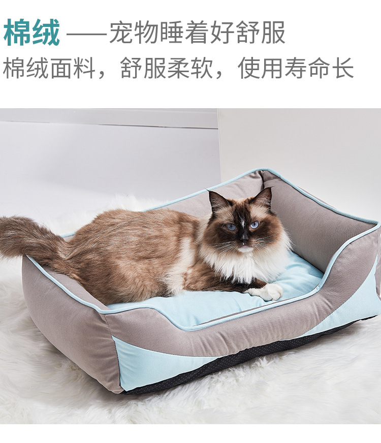 宠物窝垫