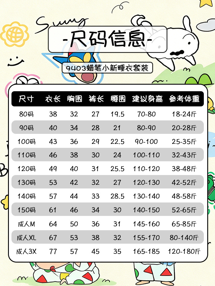 806666d05143856d5e0c7c3232f6da