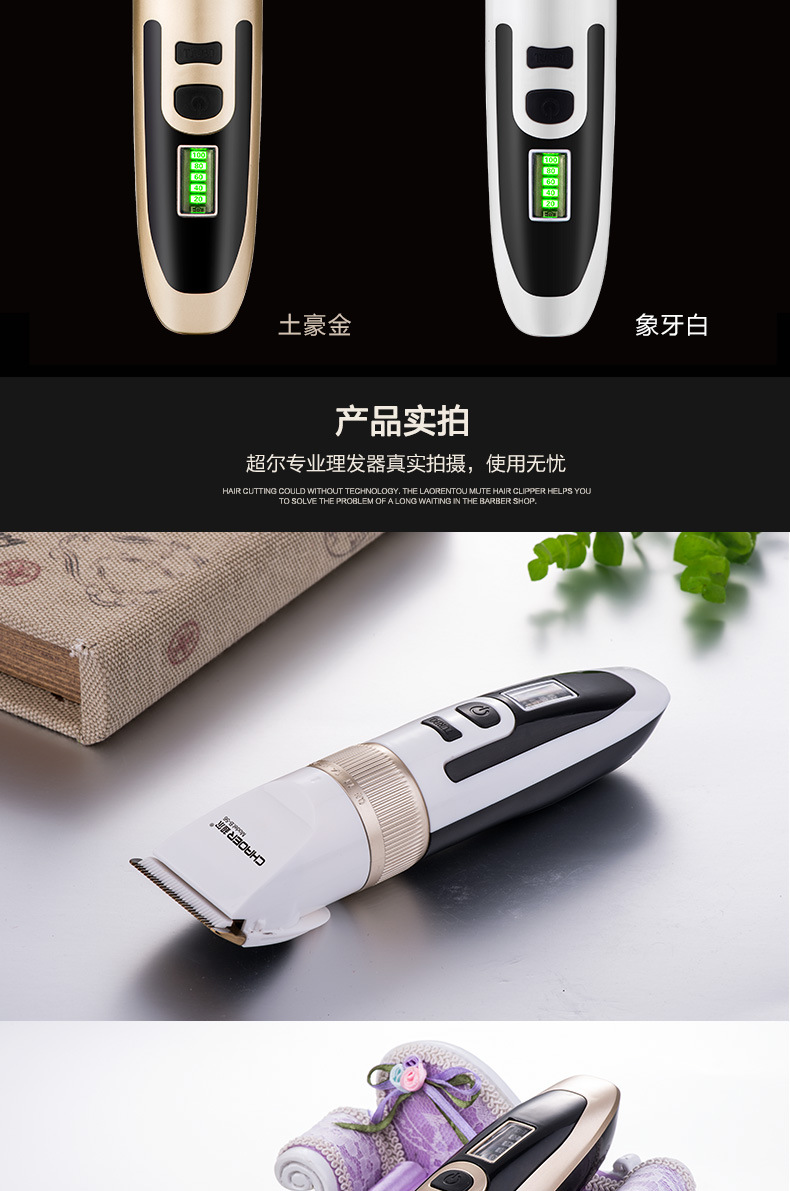 超尔B56详情790_14