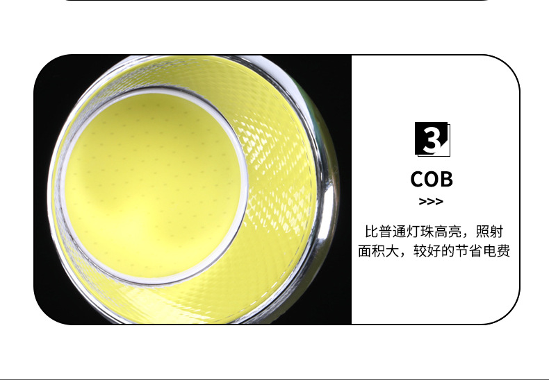 宽边一体投光灯_12.jpg