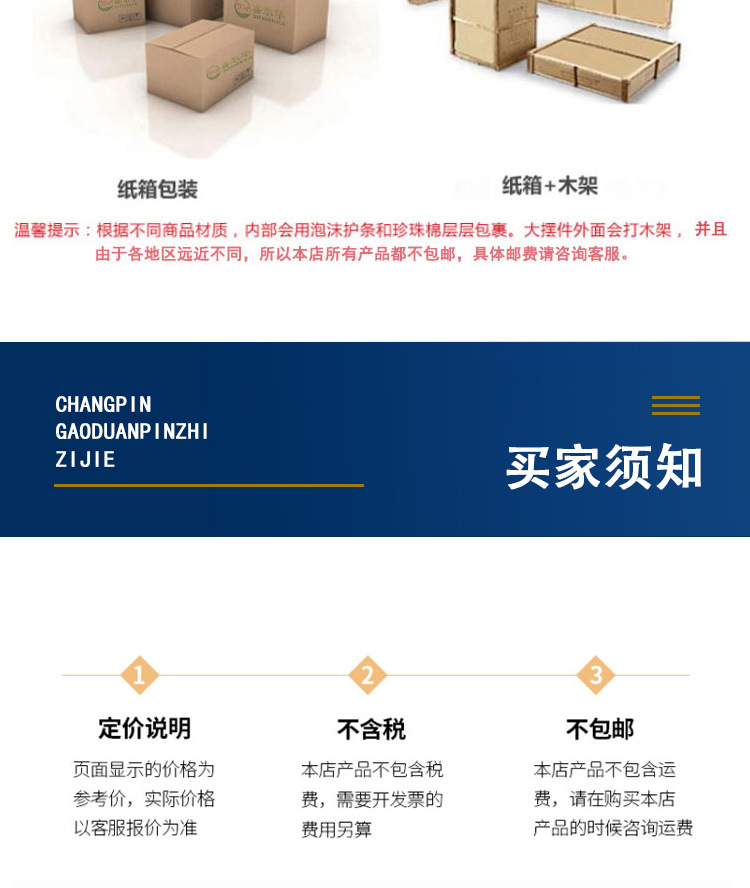 详情_18.jpg