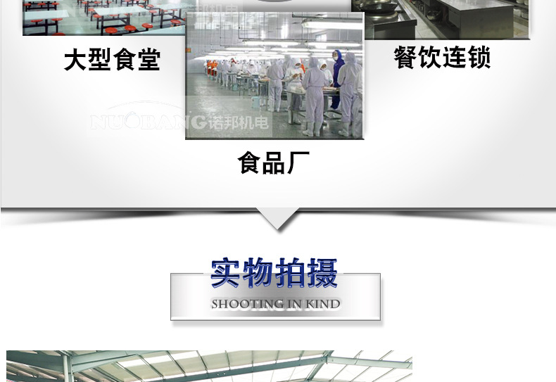 诺邦详情_14.jpg