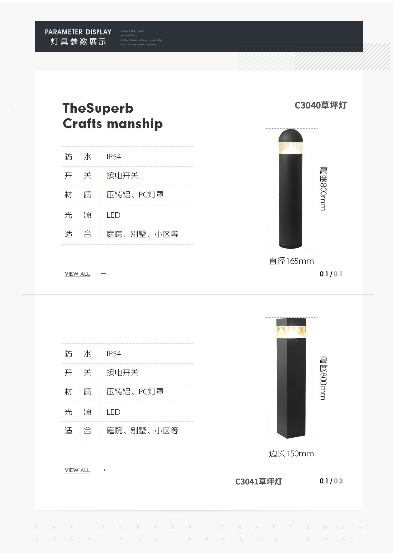 产品8_05.jpg