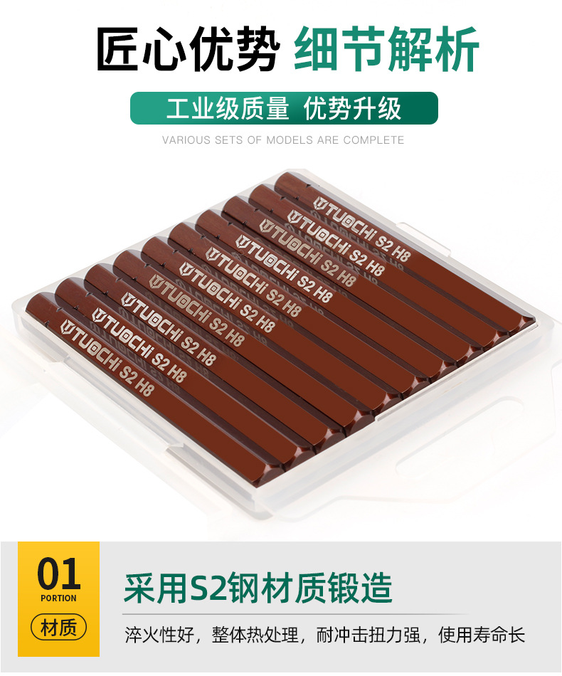 详情_11.jpg
