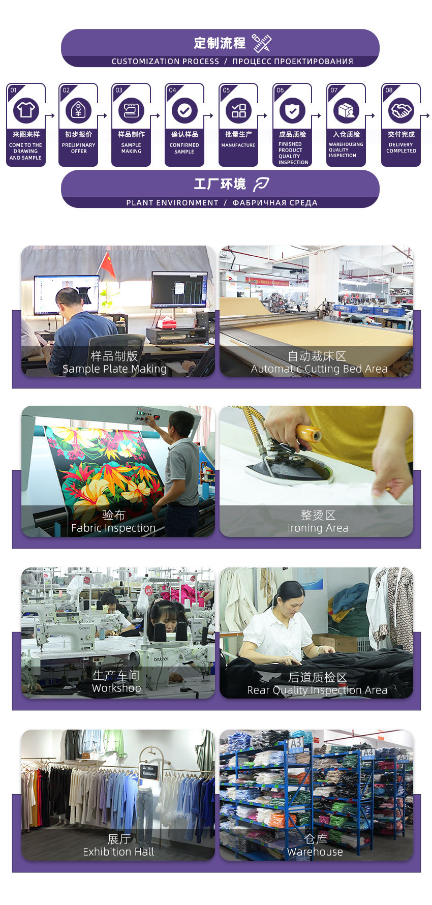 详情页(1)(1)_05.jpg