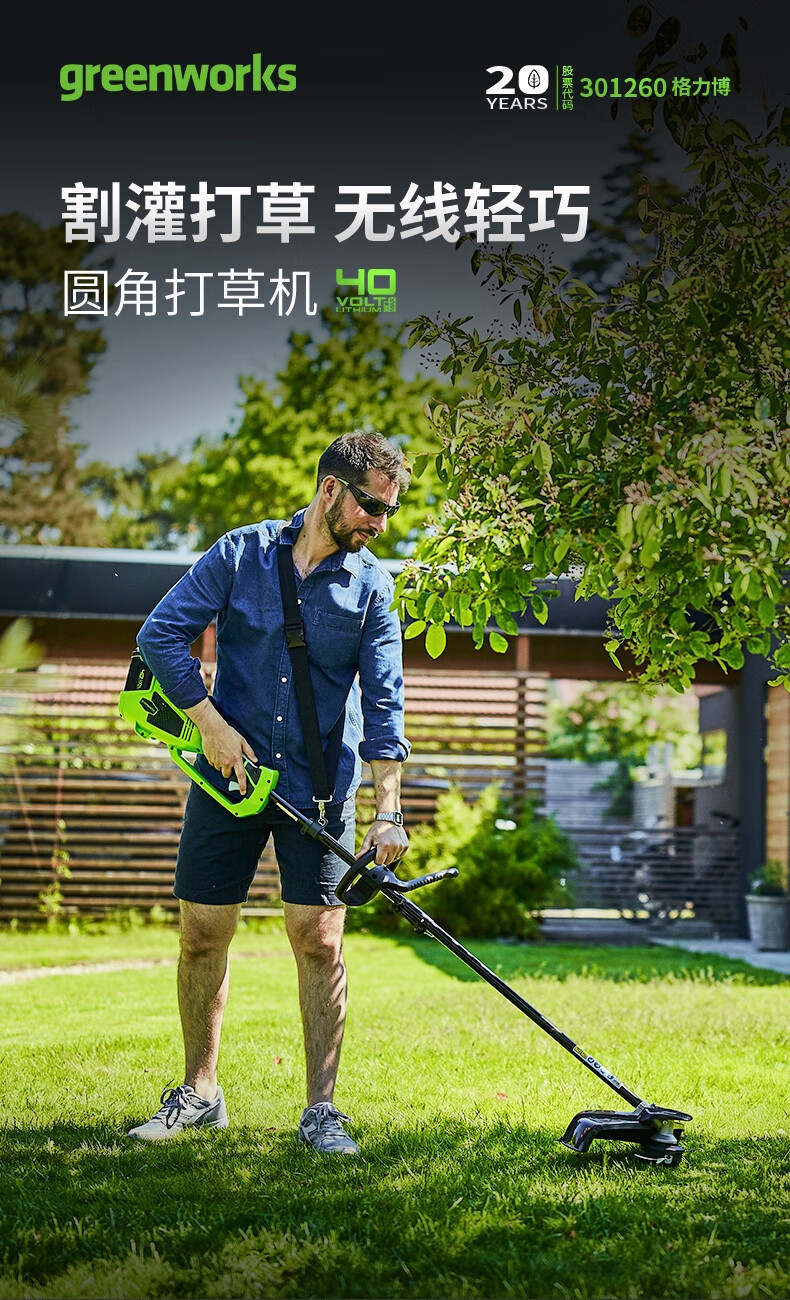 详情图_1.jpg