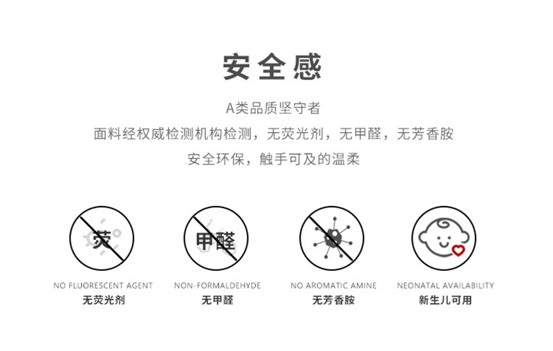 四层方巾详情页_10