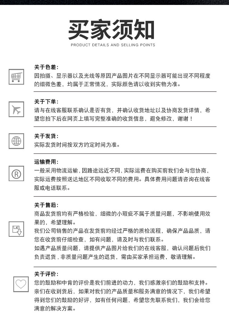 17详情页_16
