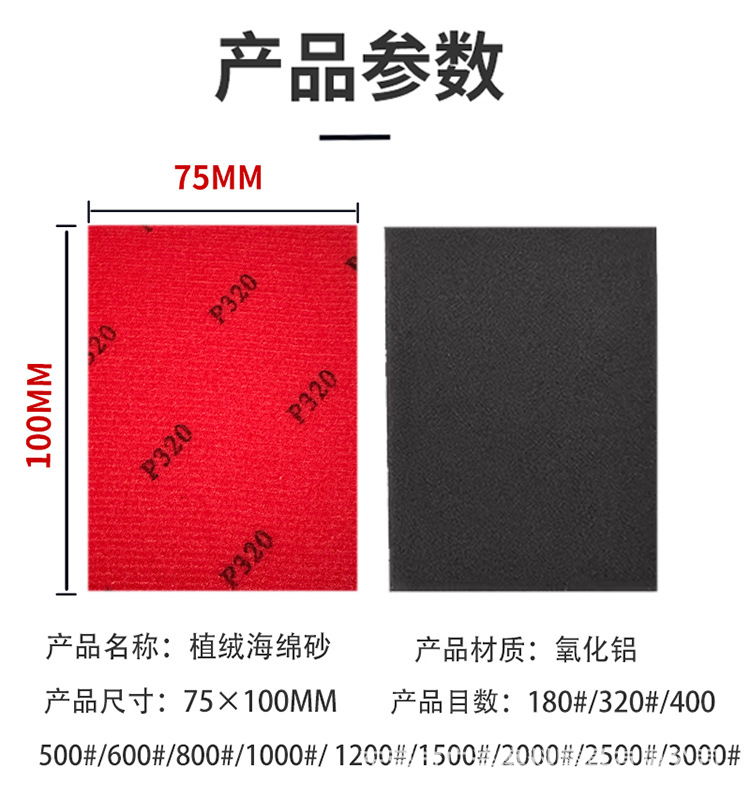 详情-03.jpg