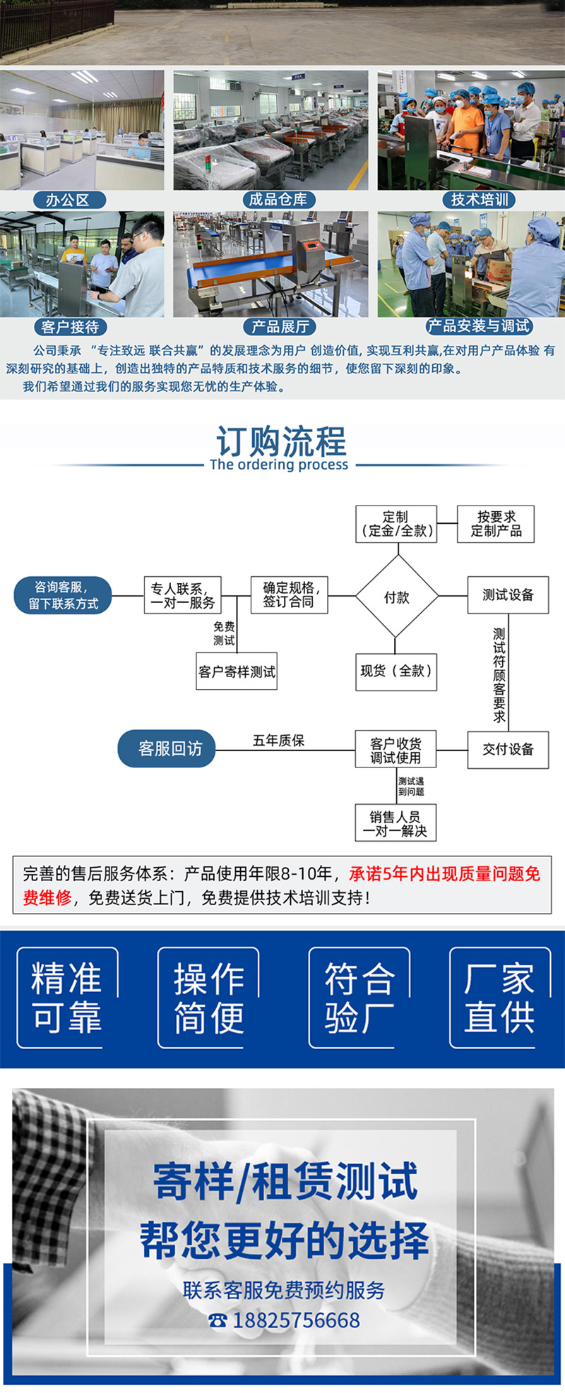 详情_09.jpg