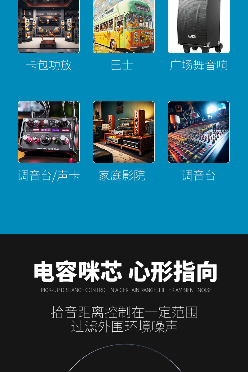 B01领夹万能麦B01(-领夹腰包万能麦)详情REV-01_