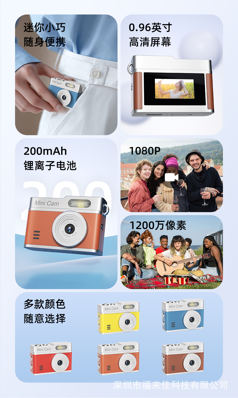 详情 2.png