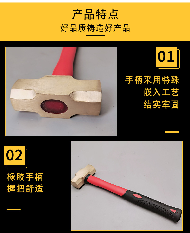 八角锤_03.jpg