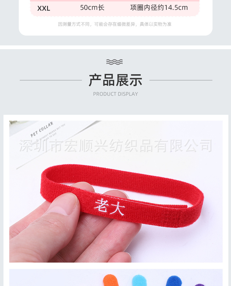 10色宠物圈详情_09.jpg