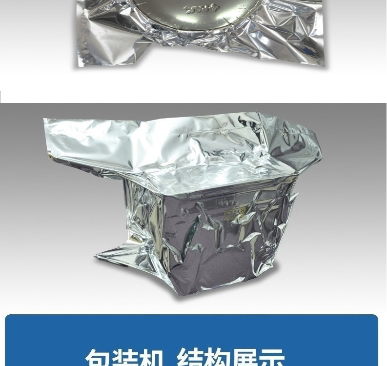 详情-22