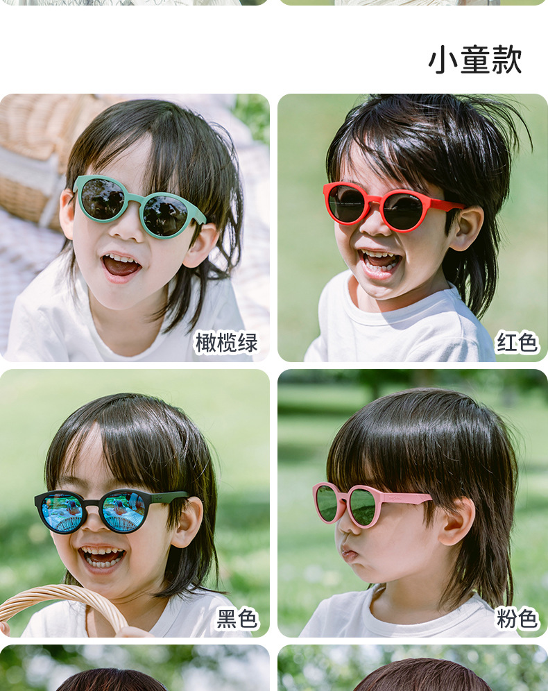 儿童太阳镜详情_37.jpg