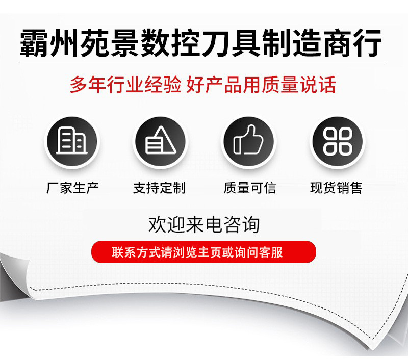 详情套版无电话