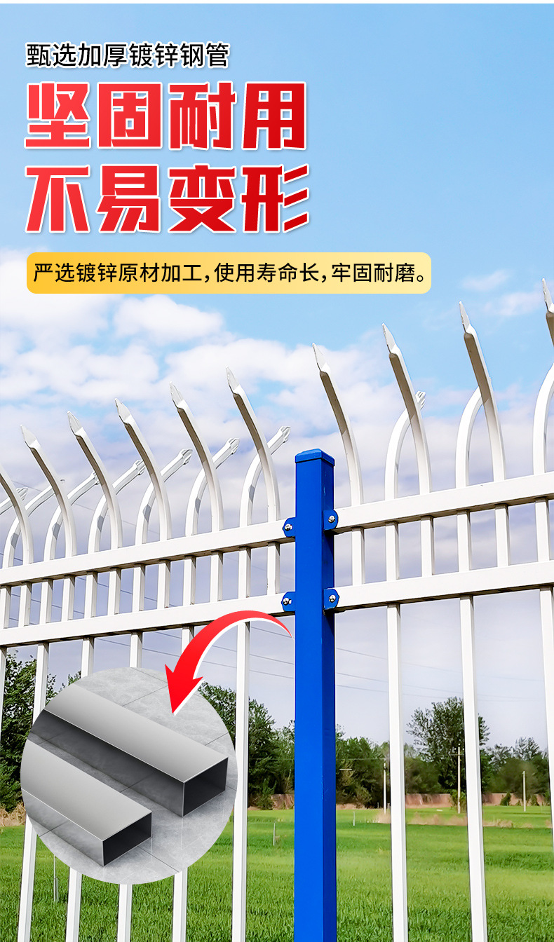 锌钢护栏详情_05.jpg