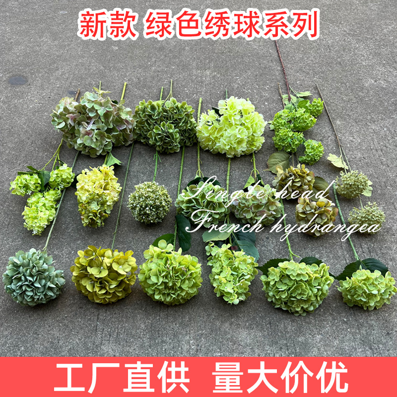 聚美 单头大法式绣球 主图1.jpg