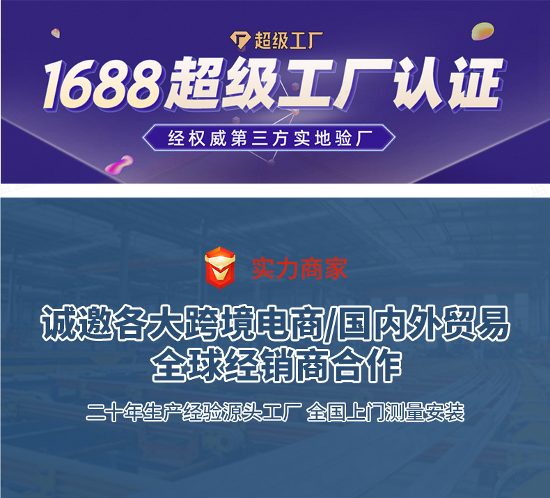 详情页-佛山市蓝宣建材有限公司-02_02