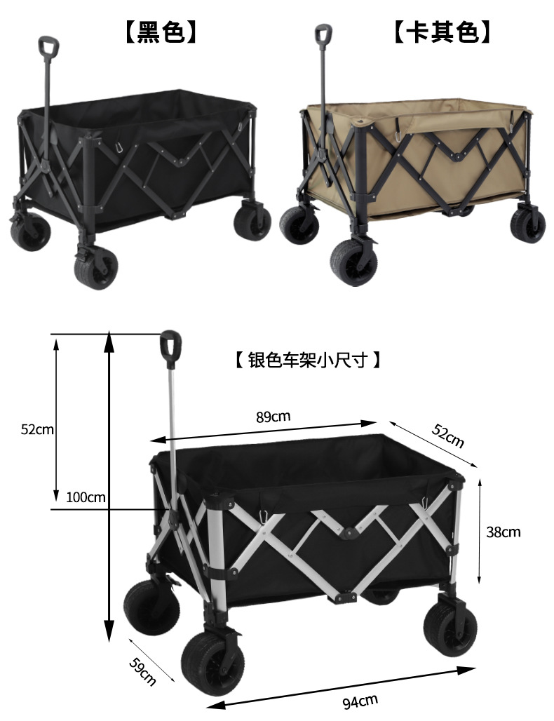 露营车3_23