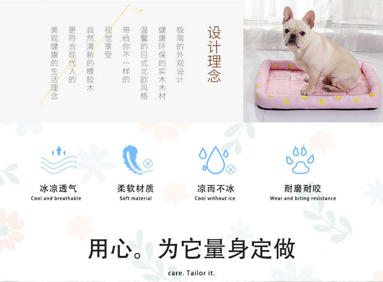 狗窝psd_02.jpg