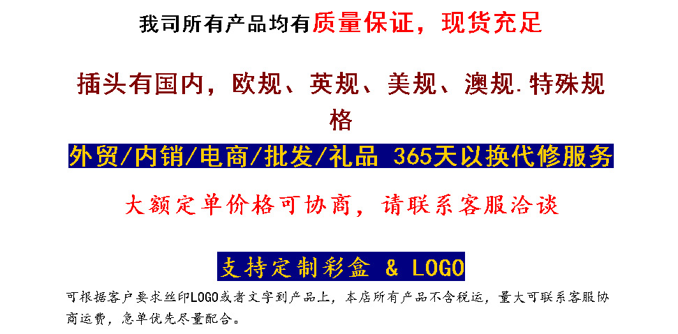 弘扬跨境详情模板