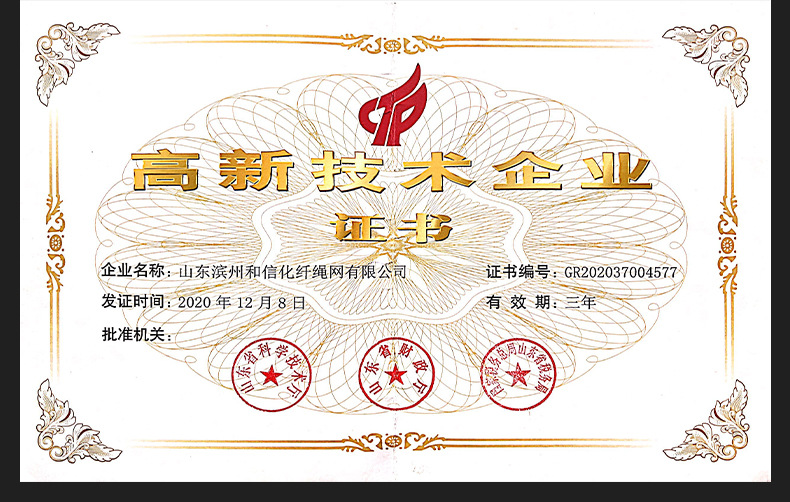 详情设计---和信--ZY-HX0161_03.jpg