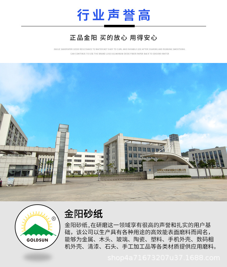 详情-17.jpg