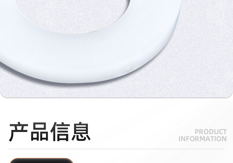 尼龙塑料平垫_03_08.jpg