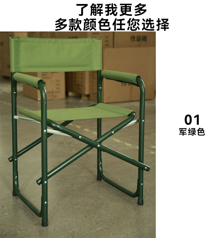 未标题-作训椅描述_04