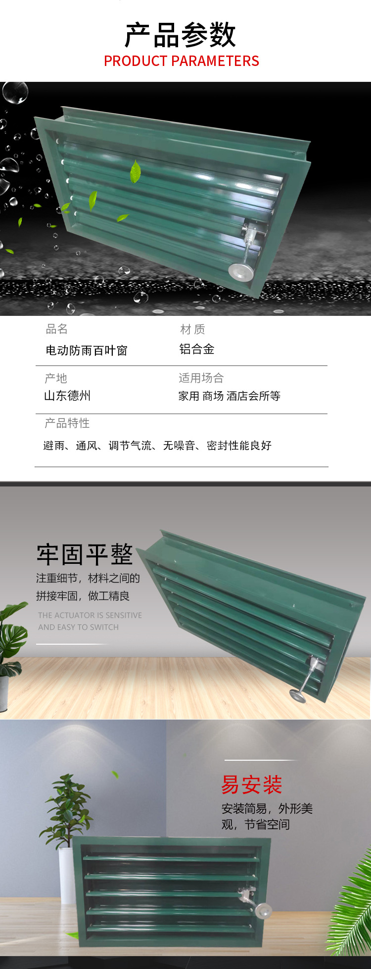 详情阿里_02.jpg