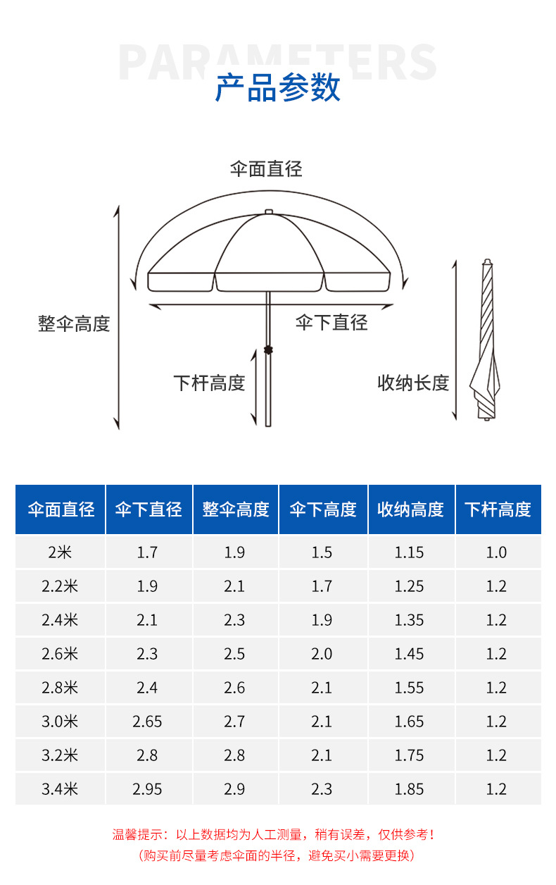 详情页_11.jpg