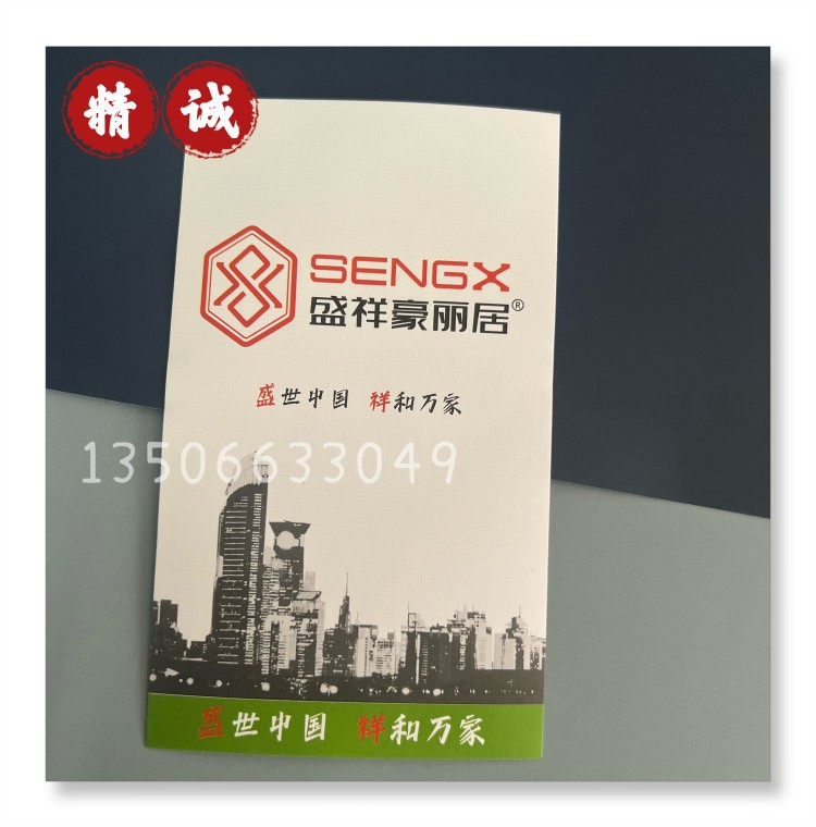 微信图片_20230329131323