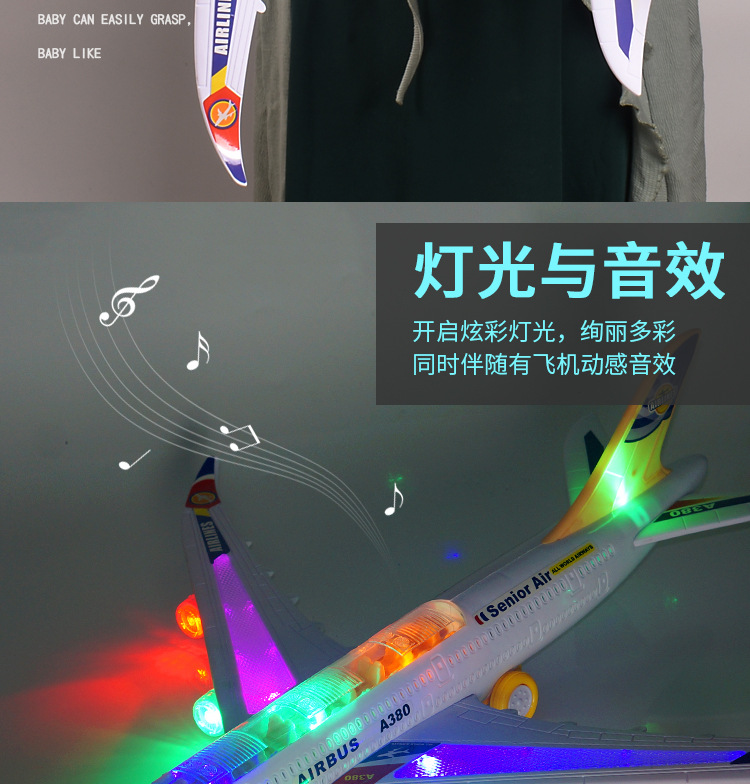 JY电动飞机_05.jpg