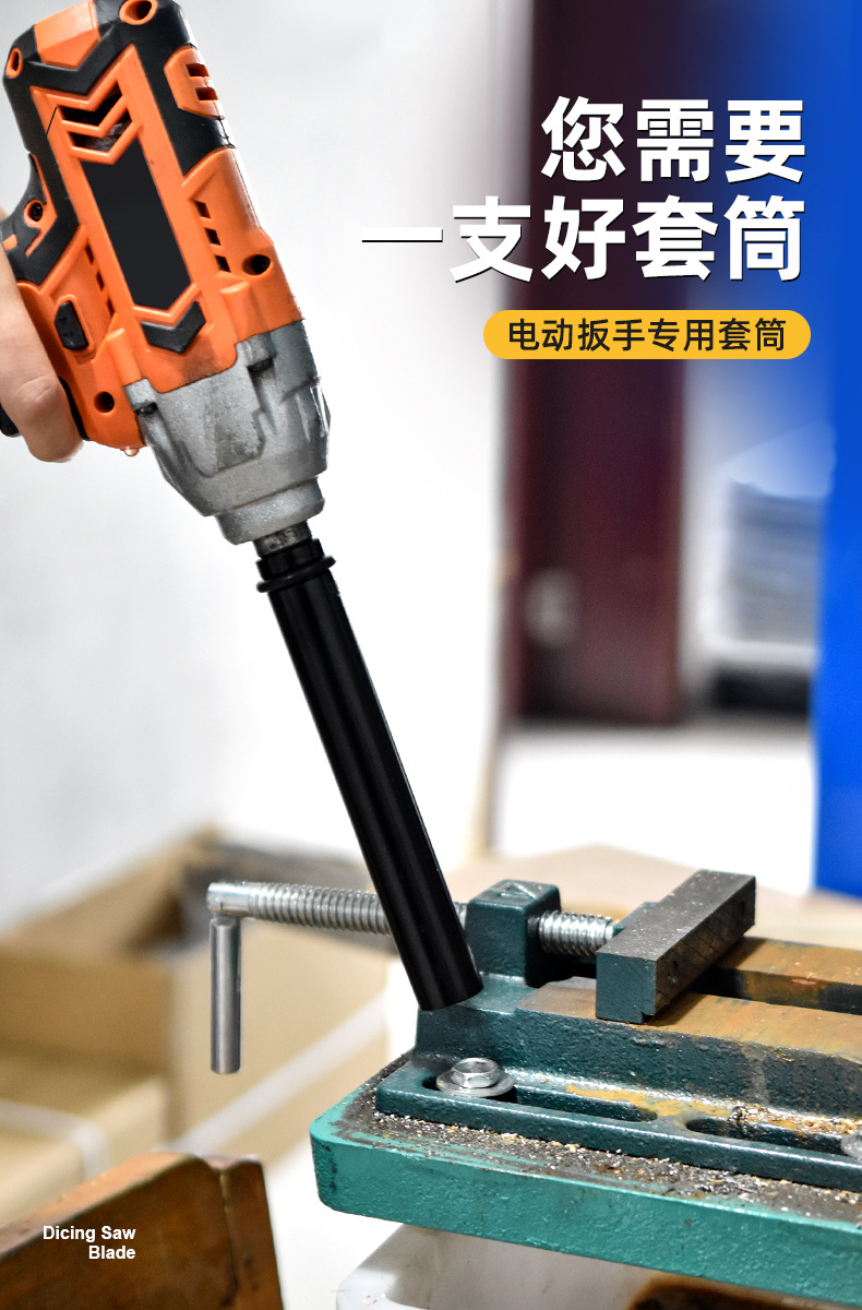 套筒_04.jpg