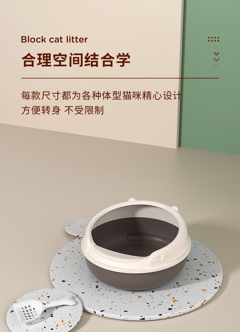 圆形猫砂窝_06