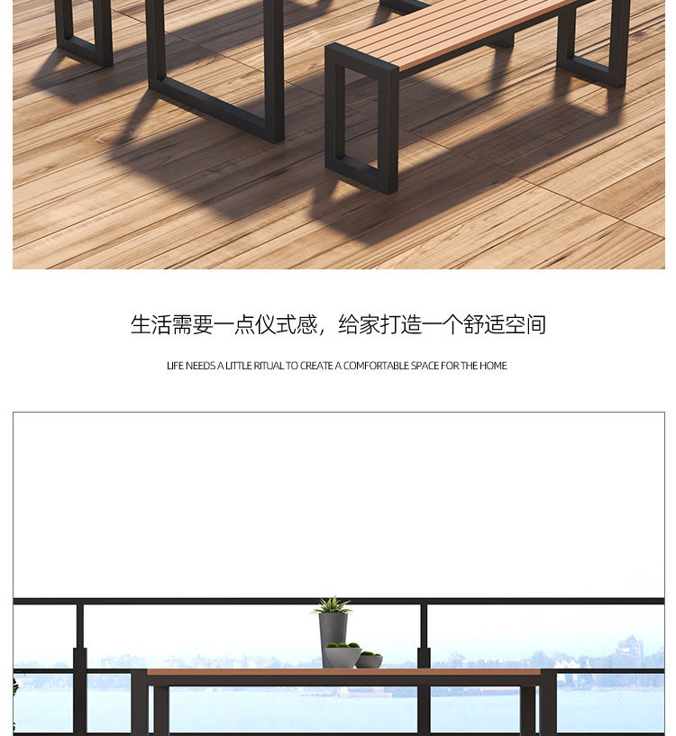 户外桌椅晓_09.jpg