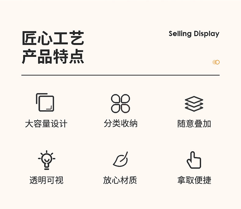 3667-3668-3646-3669-6428文具收纳盒_