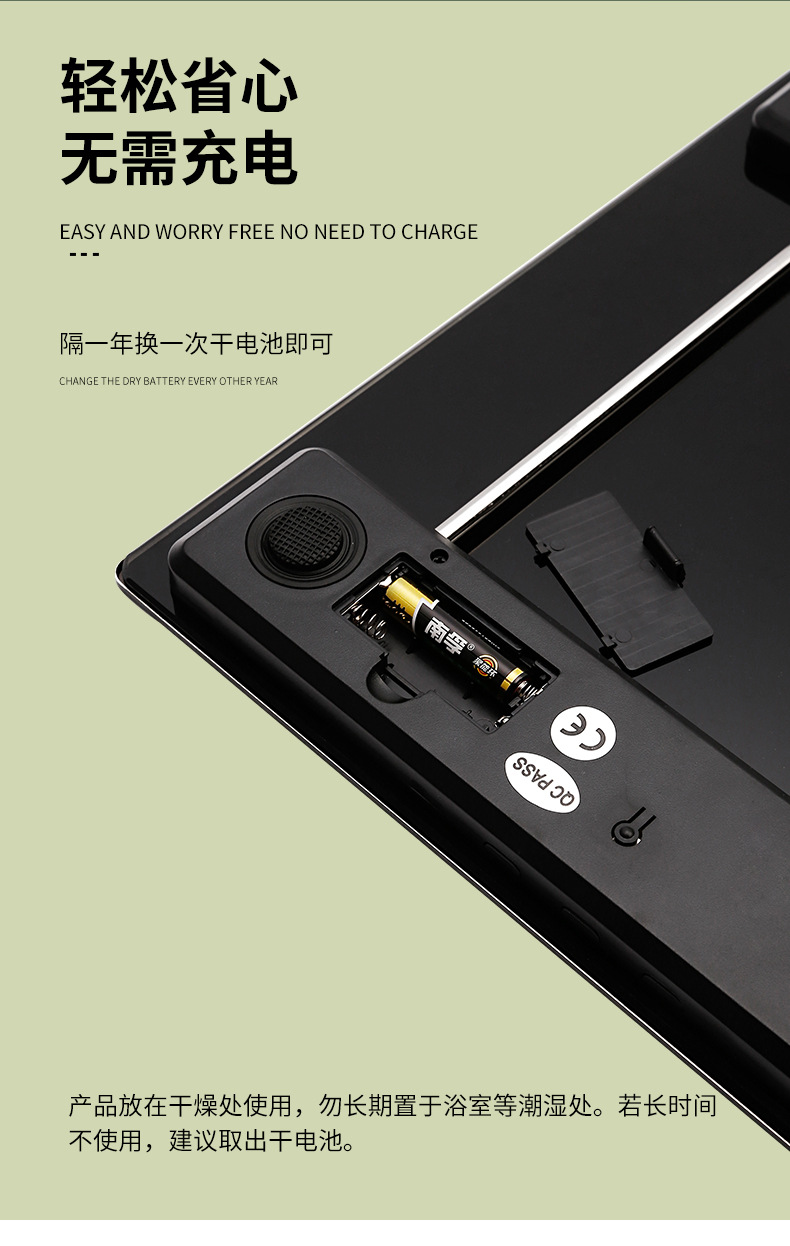 详情页_12.jpg