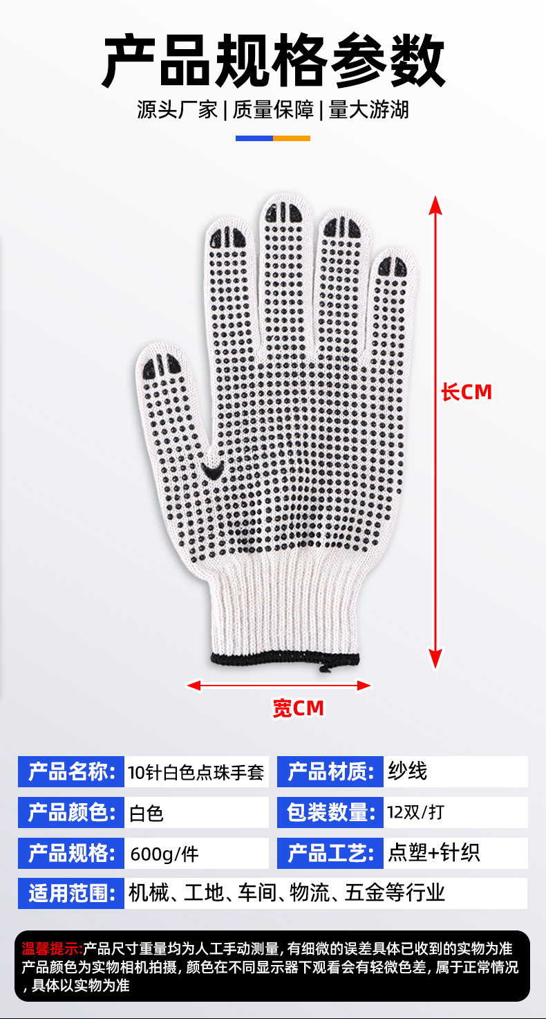 套详情03.jpg