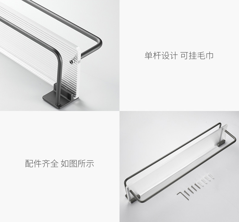 枪灰亚克力浴室置物架免打孔卫生间洗手间厕所洗漱台毛巾收纳壁挂undefined