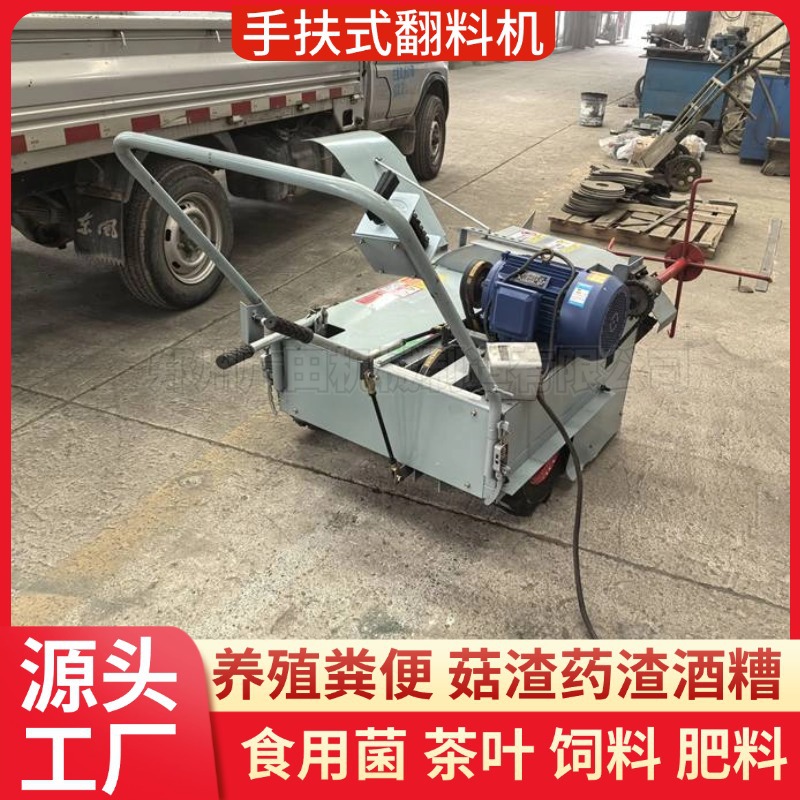 广田阿里巴巴-手推翻堆机新首图9912