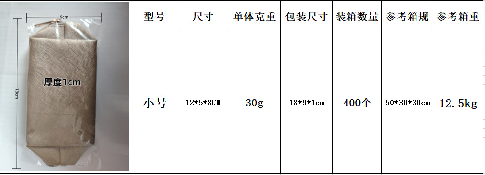 微信图片_20250412111843
