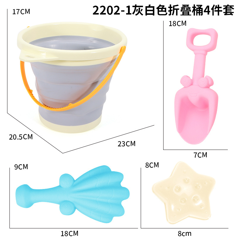 2202-1灰白色折叠桶4件套