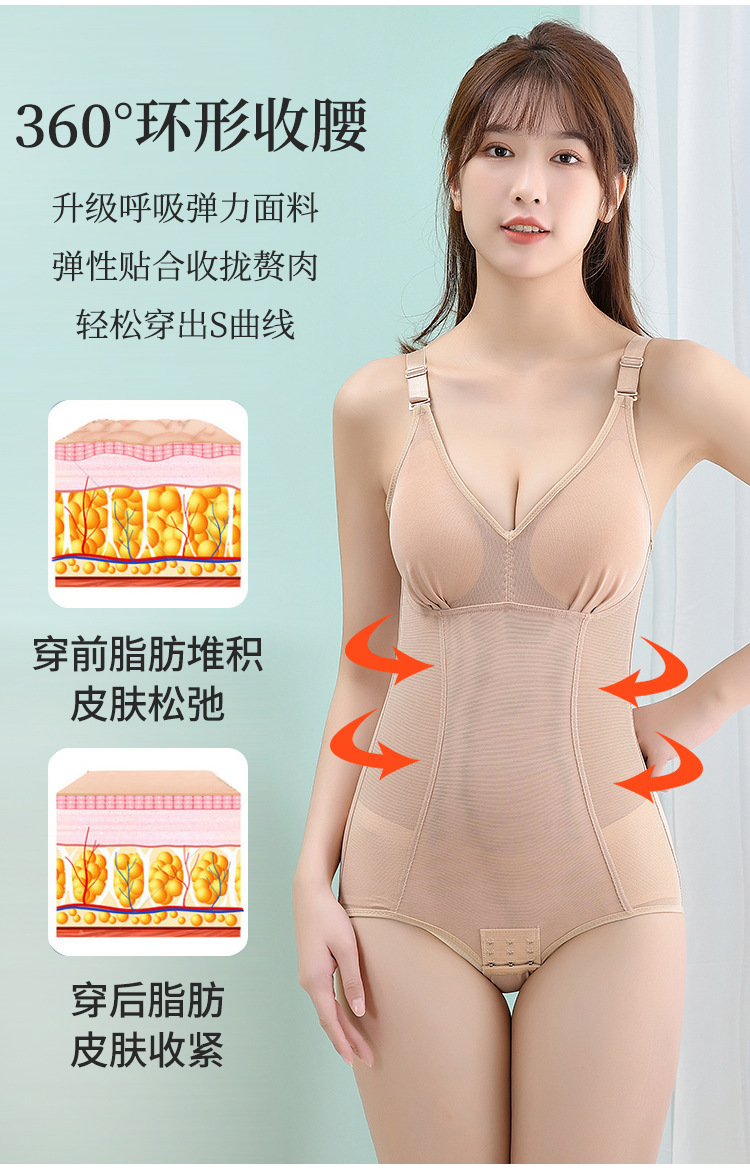 束身衣_11.jpg