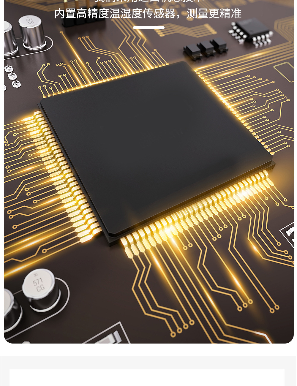 KD30H温湿度计详情1000-拷贝_10